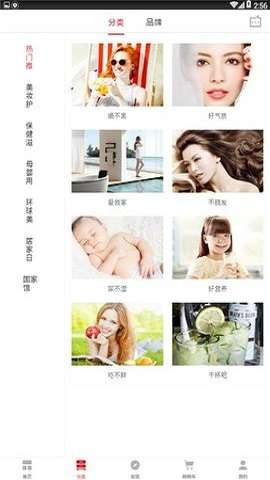 小鹏优品图2