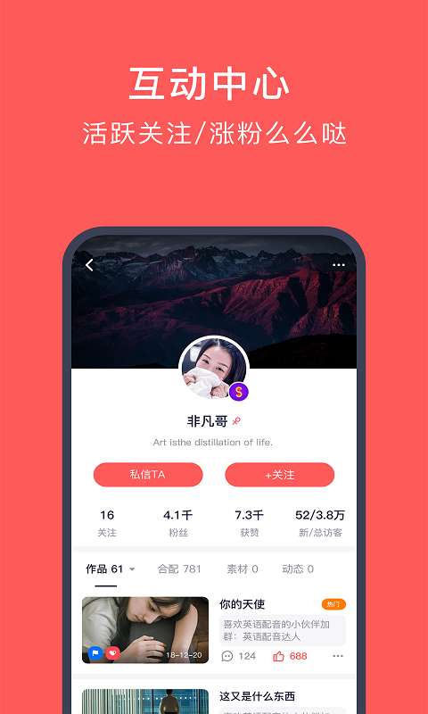 日语玩着学图5