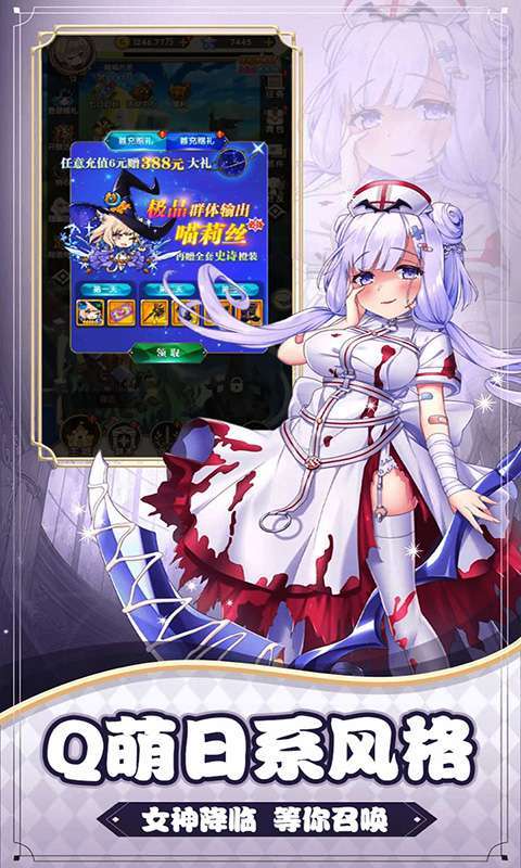 圣魔之血(惊爆0.05折)图2