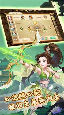 侍忍者混乱魔斗图2