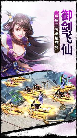 招摇如歌电脑版图3