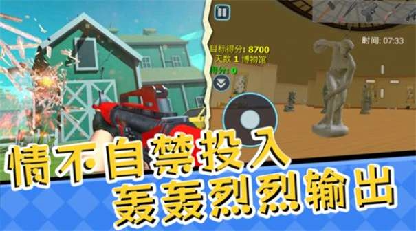 全民解压大挑战图4