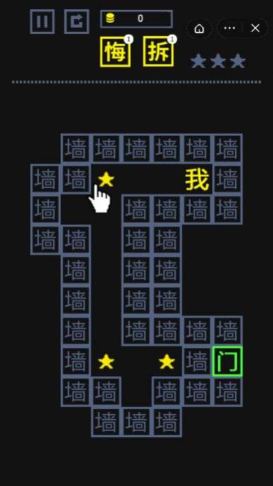 我手速贼溜图3