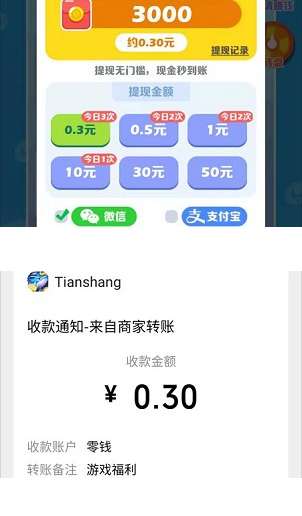 阿伟迎奥运答题图2