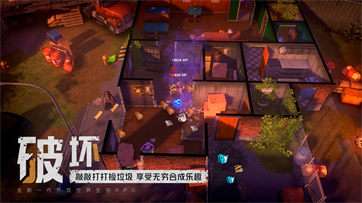 末日的第53天图1