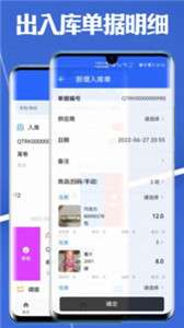 高沧云仓库图1
