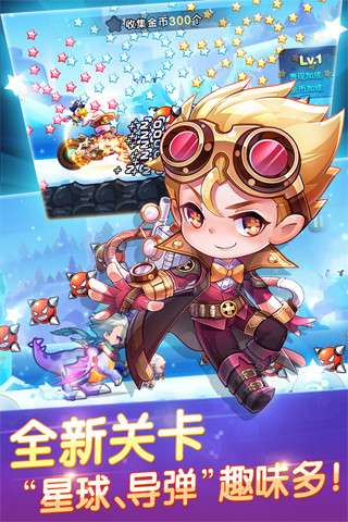天天酷跑测试服图1