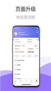 薪收支图1