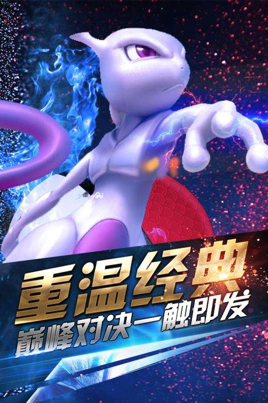 小小妖怪官方版图4