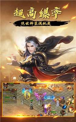 狂暴合击传奇图2