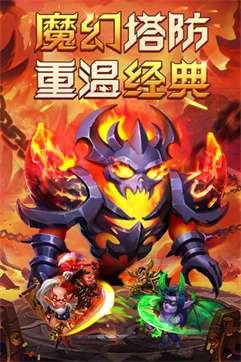 部落联盟内测版图2