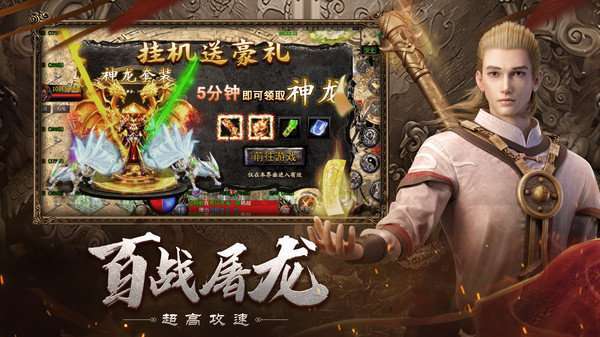 魂环传奇变态版三职业图2