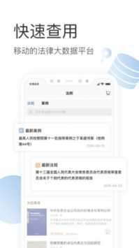 有章阅读破解版图3