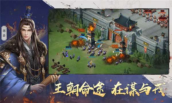 吞食之刃送v版图3
