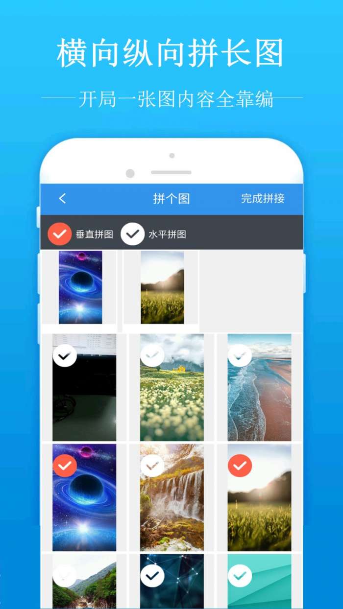 去水印吧图3
