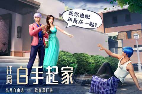 明日大亨无限钻石钞票图5