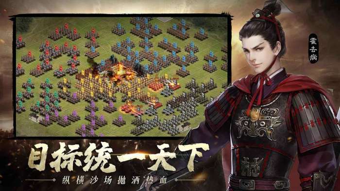一统江山图4
