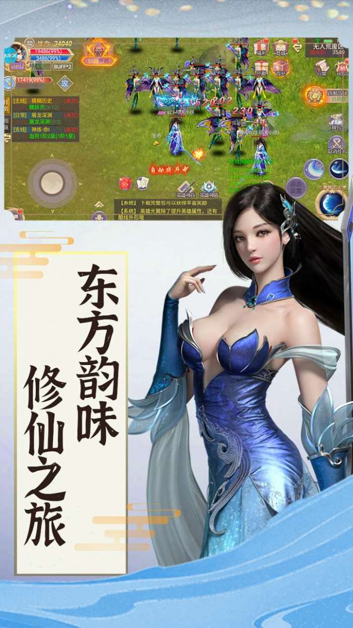 王与异界骑士（唯美仙侠）图1
