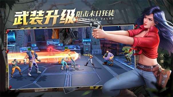 街机恐龙快打图2