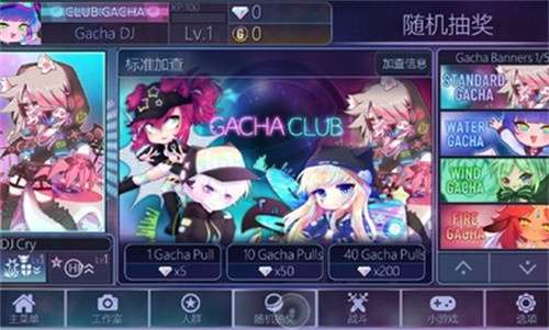 加查俱乐部2023最新版图1
