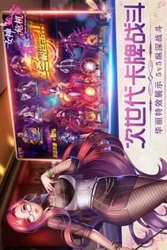 女神危机破解版图4