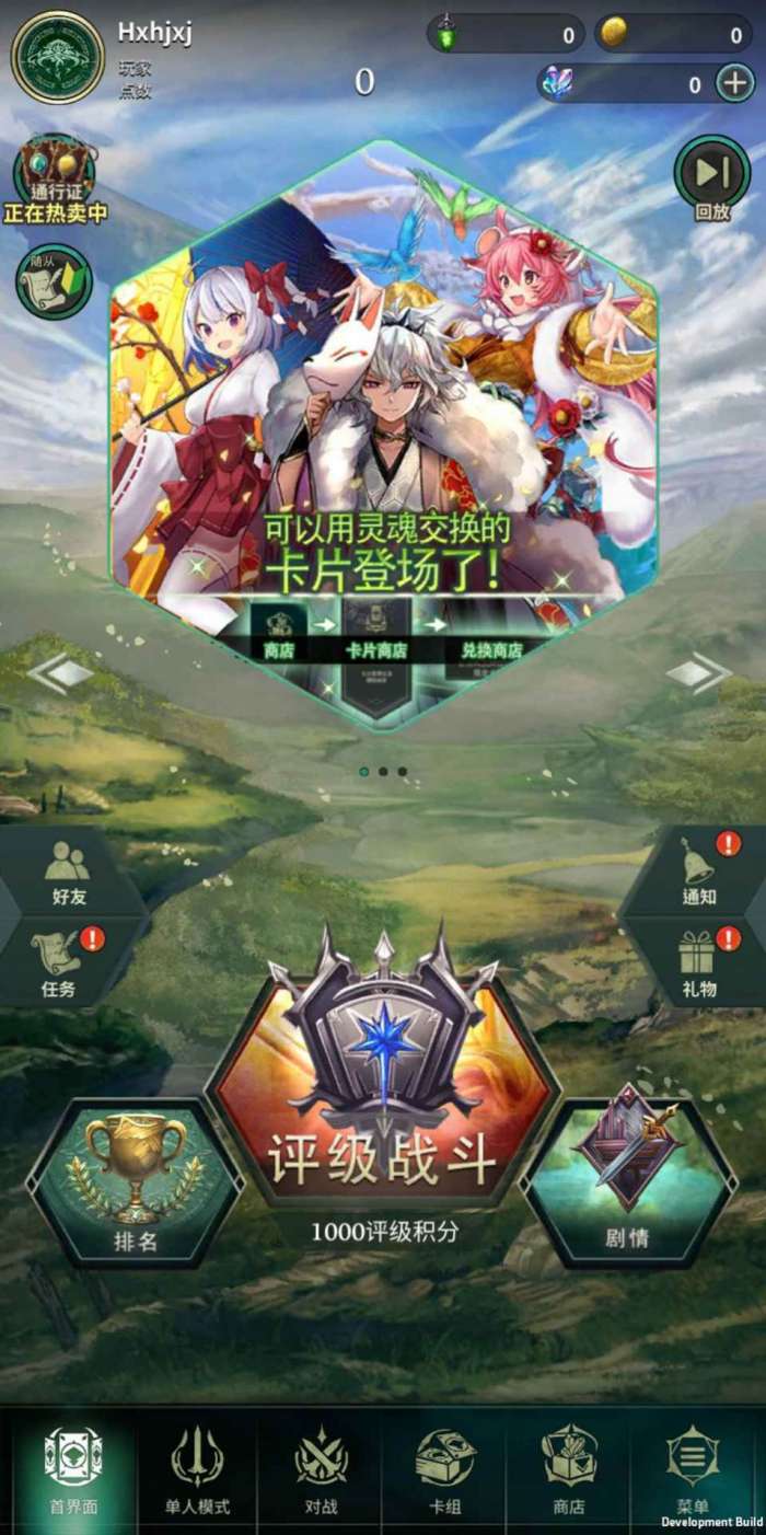 失落之门序章图2