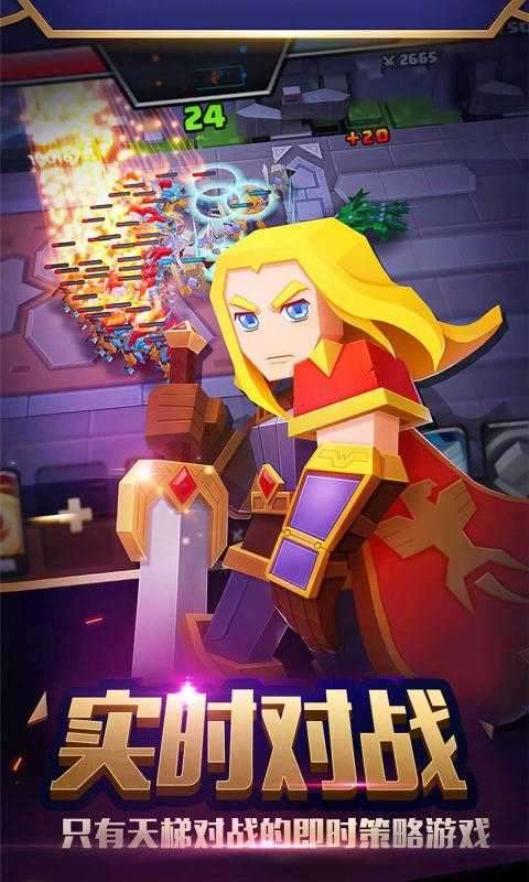 战就战破解版图2