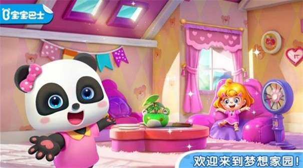 奇妙小镇家园图2