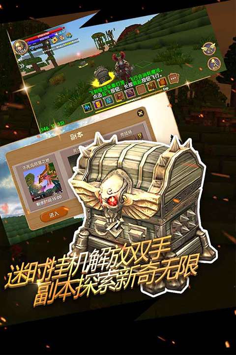 被尘封的故事国际版图2