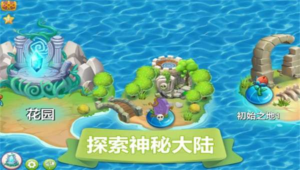 精灵萌宝贝九游版图3