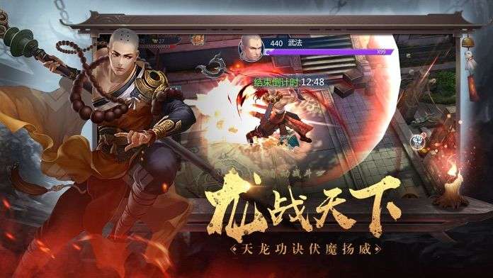 筑梦神奇之旅手游图2