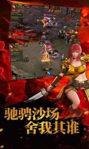 王者纪元传奇图3