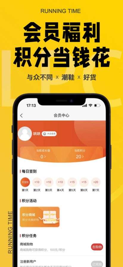 莱品仓品牌货源仓库特卖图3