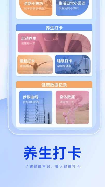 向日 葵走路图4