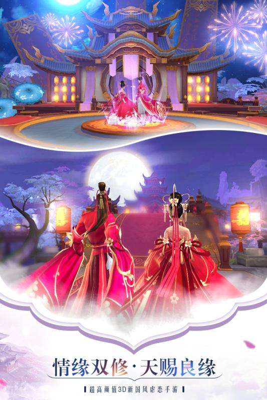 苍穹之剑2应用宝版图4