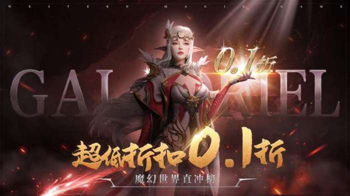 异度之门（0.1折）图1