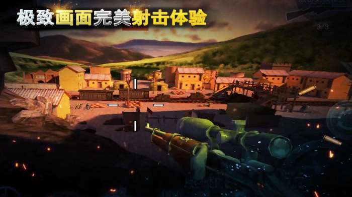 二战狙击单机游戏图1