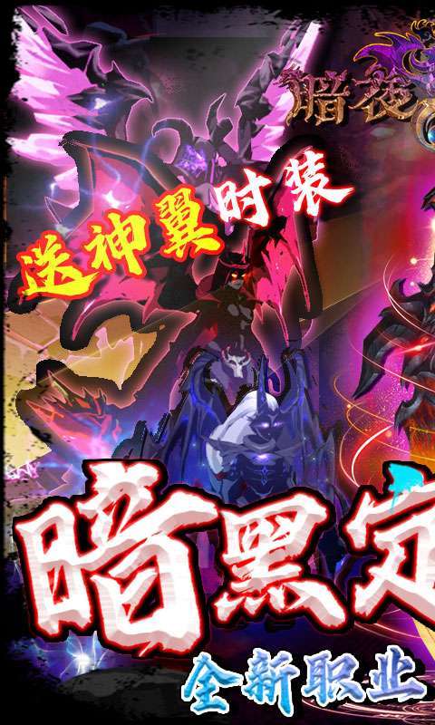 暗夜格斗(删档内测)图1