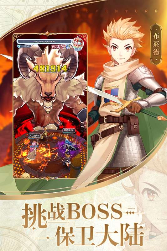 心力物语九游版图2