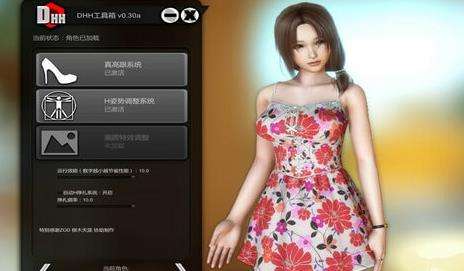 家族崩坏图2