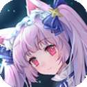 梦醒少女正式版
