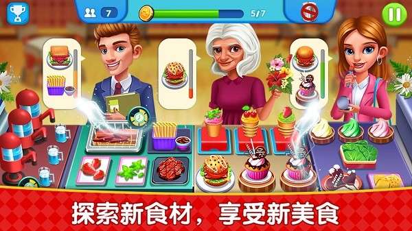 烹饪广场美食街图1