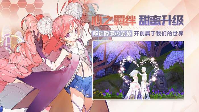 瓦罗尼亚战记图3