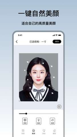 护照照片图4