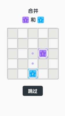 星星连锁图2