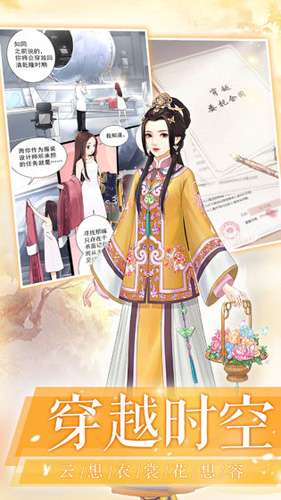 爱江山更爱美人抖音版图4