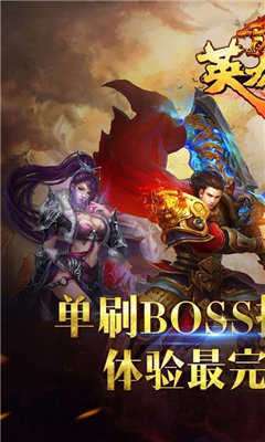 赏金传奇之怒火一刀图5