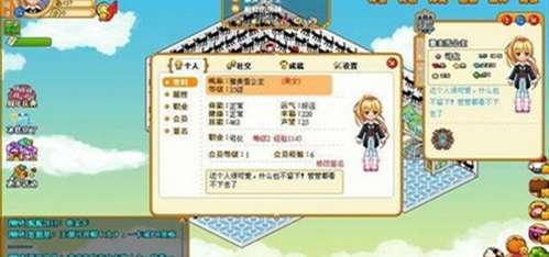 皮卡堂过家家图2