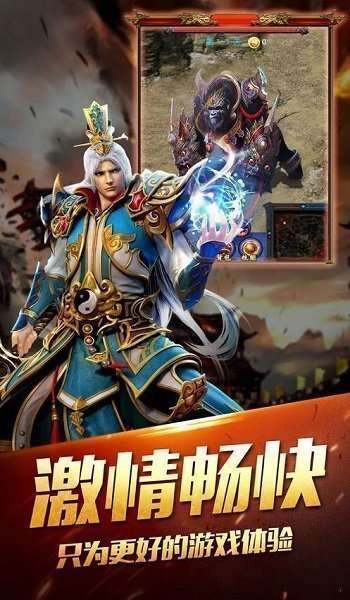 皇图传世超变高爆版图1