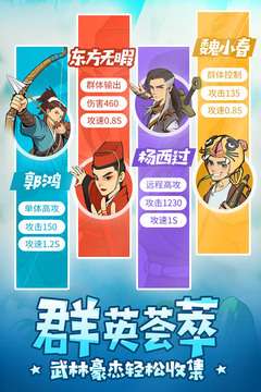 武功来了2图3